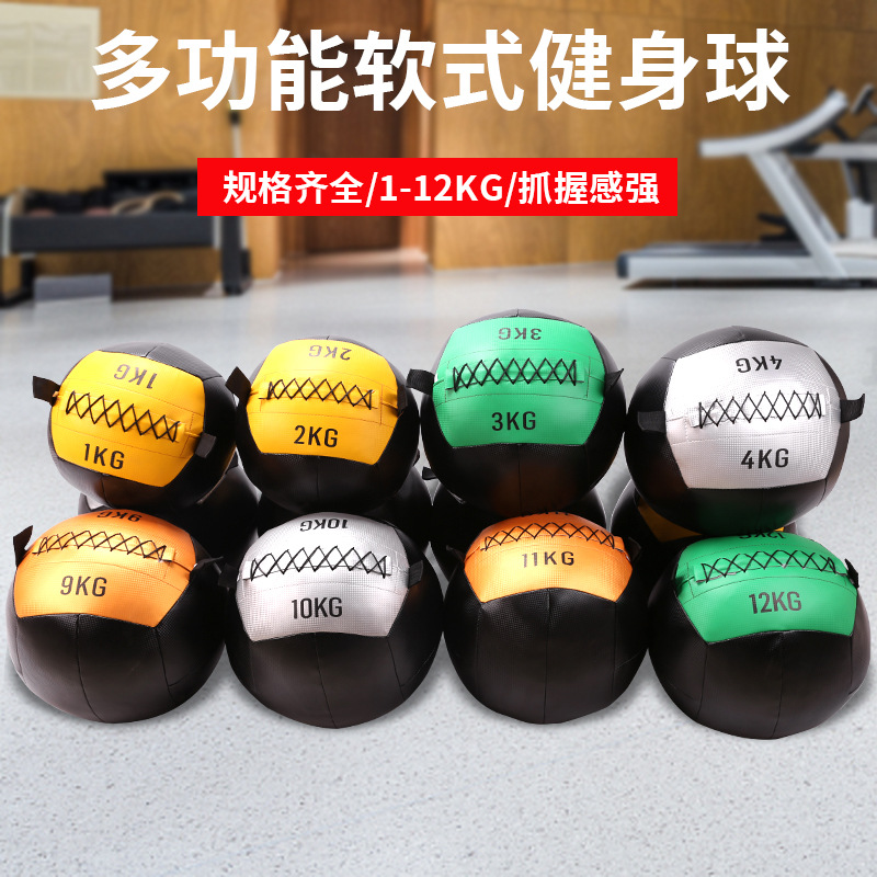 pu soft medicine balls, balance training, fitness balls, squat balls, waist and abdominal rehabilitation, physical training, gravity balls Specification image