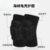 Dancing sponge knee pads, volleyball, roller skating, dance, anti-fall knee pads, thickened fitness, kneeling exercise, crawling, turtle shell knee pads Specification image