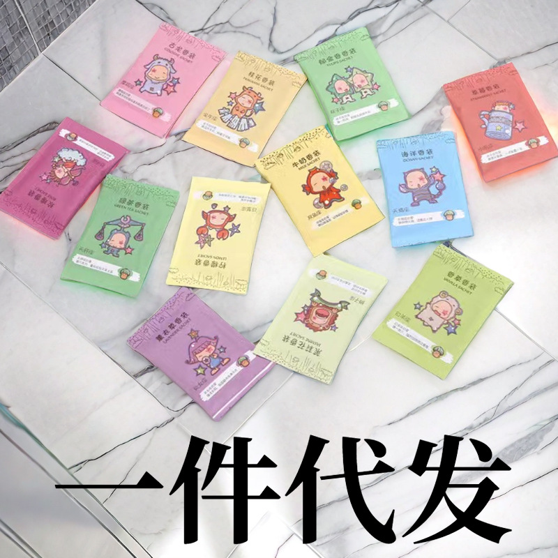 禮品代發一件代發禮品香包當天發貨廠家直銷網店專用
