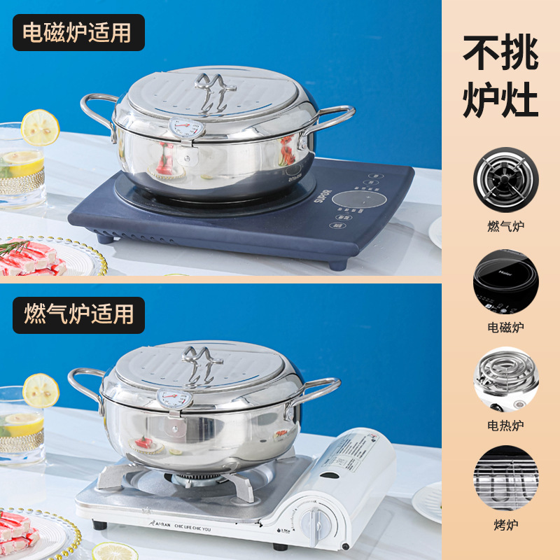 304 Japanese Tempura Stainless Steel Fryer For Household Double Bottom Oil Saving Controlled Temperature Gas Induction Cooker Application Scenario