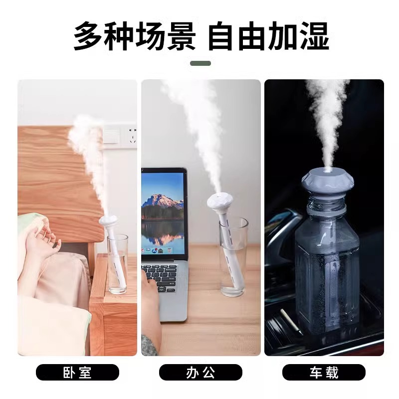 Usb Humidifier Home Bedroom Mini Car Air Spray Office Fog Volume Light Sound Air Conditioning Room Water Supply Application Scenario