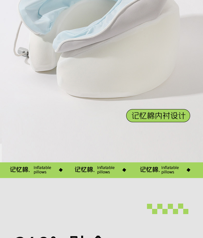 凉感u型枕记忆棉护颈枕旅行便携颈枕办公室午睡飞机枕慢回弹脖枕详情9