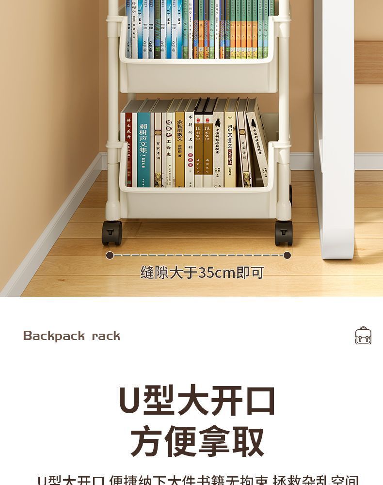 书架置物架家用多层书桌旁收纳书柜客厅零食杂物小推车多功能旋转详情22