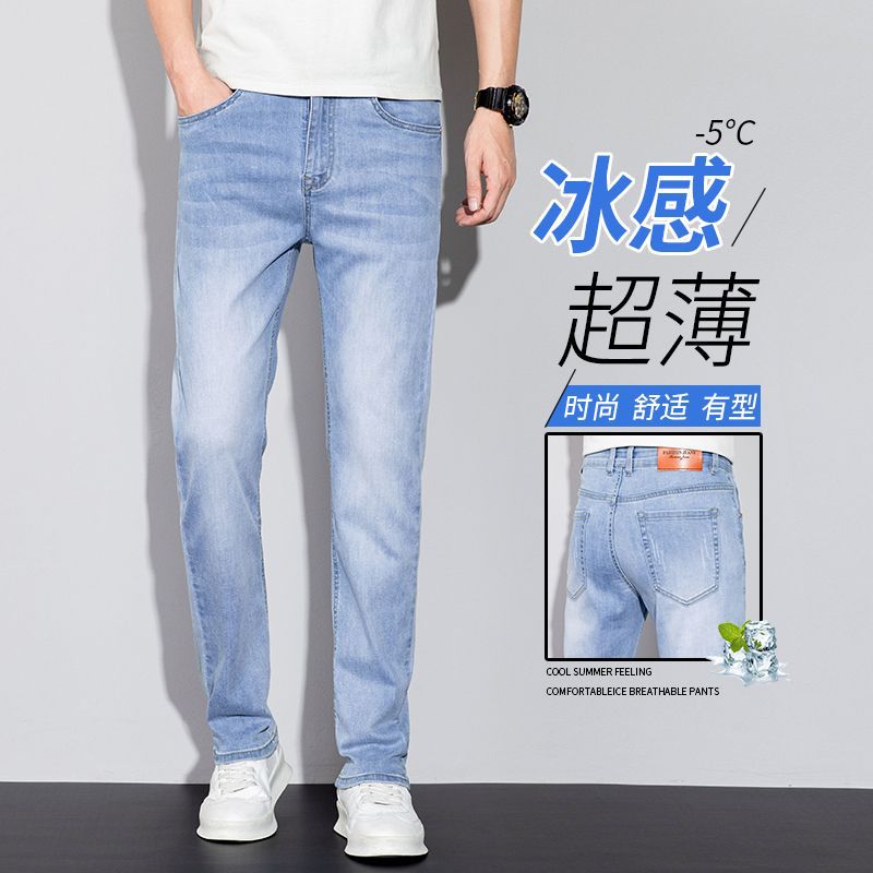 Men's jeans 2025 Spring/Summer new straight stretch trendy pants Men's loose and versatile denim long pants men Application Scenario