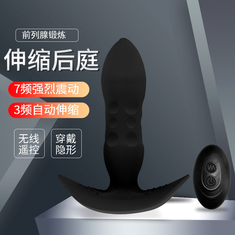Hot Male And Female Massage Stick Wireless Remote Control Wear Telescopic Vibrator Foreign Trade Europe Bosnia And Herzegovina Adult Sexual Products Massage Stick Gbdb14 details Picture