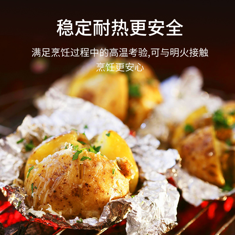 Factory direct supply of barbecue tin foil, aluminum foil, baking tin foil, disposable household oven high-temperature resistant tin foil wholesale Application Scenario