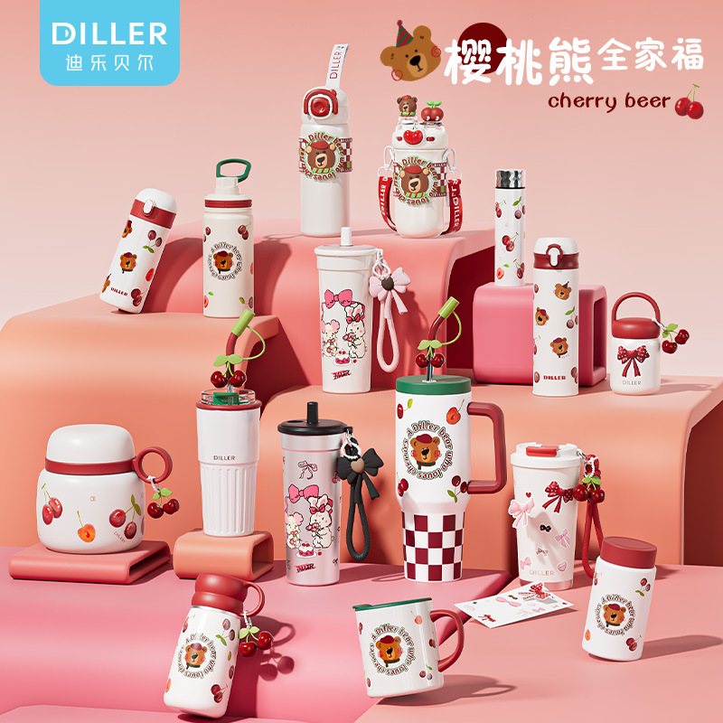 迪乐贝尔樱桃系列保温杯可爱学生专用创意便携杯子316不锈钢水杯