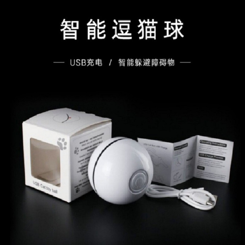 Pet toy USB light-up smart cat play ball, cat self-entertainment toy ball, high-quality smart cat play pet toy details Picture