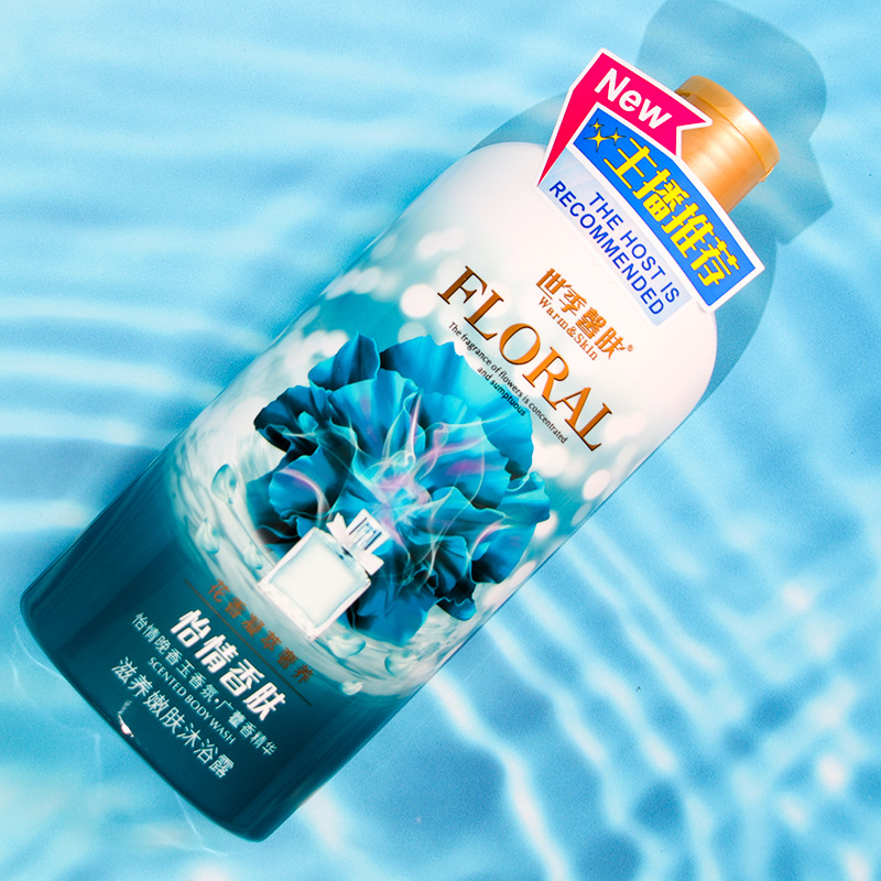 Wholesale lavender perfume body wash nourishes and rejuvenates the skin with a lingering fragrance. Rose petal body wash