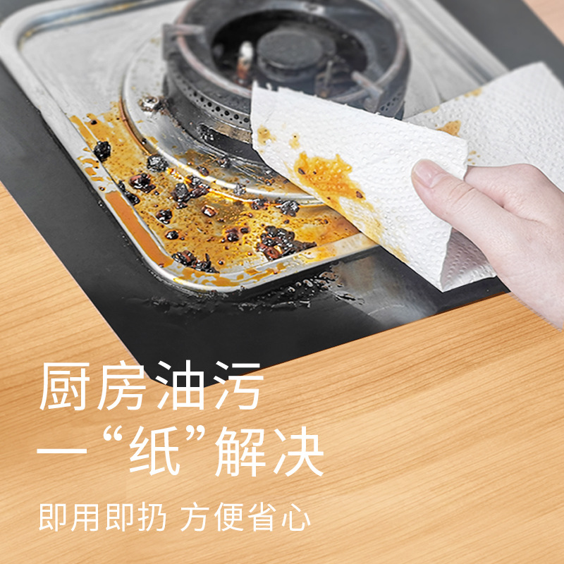 厨房用纸实物图