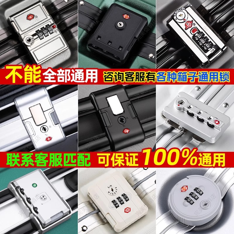 Suitcase accessories, combination box locks, combination lock clasp locks, clasp locks, wholesale travel cases, luggage bags, suitcase clasp Application Scenario
