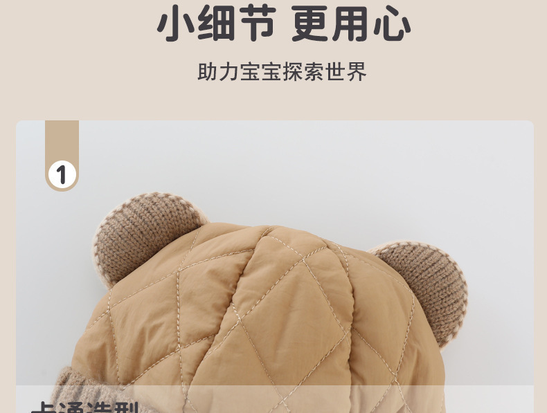 秋冬季夹棉护耳韩版男女儿童帽宝宝时尚冬天保暖防风套头婴儿帽子详情16