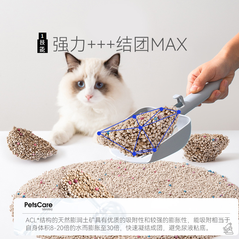 Bentonita arena para gatos 20 jin super valor desodorizado super fuerte granulado arena para gatos arena de tofu baja mezcla de polvo té verde 10kg arena para gatos Specification image