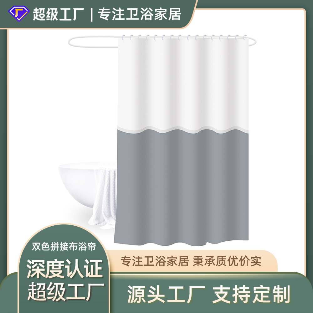 Shower Curtain 180*180 Solid Color Thickened Double Shower Curtain Bathroom Curtain Polyester Semi-Transparent Bath Waterproof Bathroom Shower Curtain