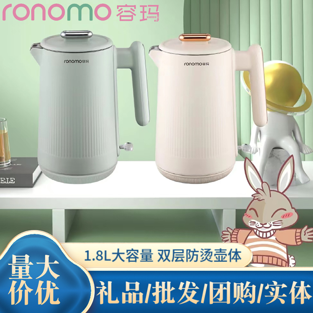 热水壶烧自动恒温暖水壶不锈钢电水壶智能恒温家用大容量保温壶