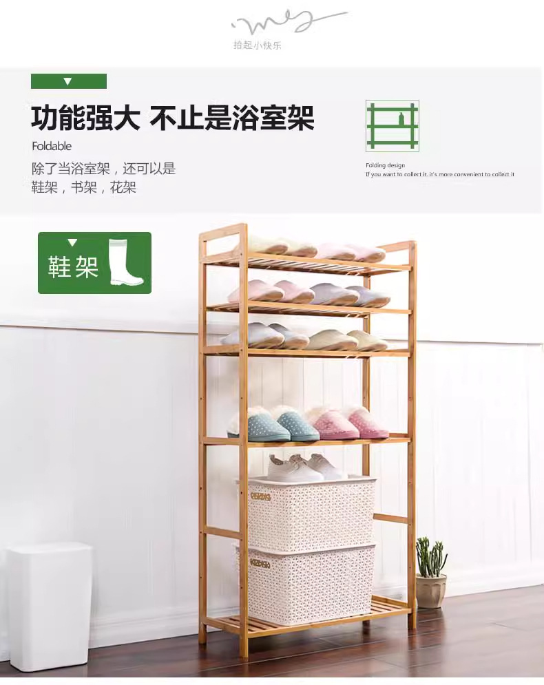 家用脏衣篮置物架落地卫生间衣篓收纳架子放杂物分层架多层储物架详情24