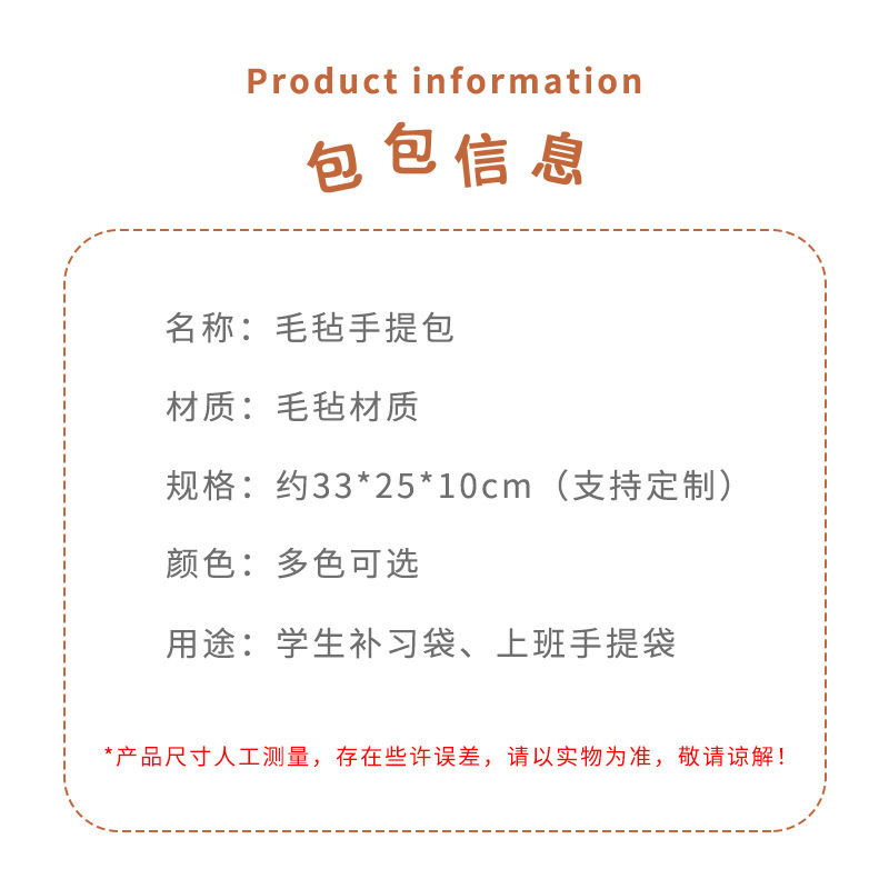 书包实物图