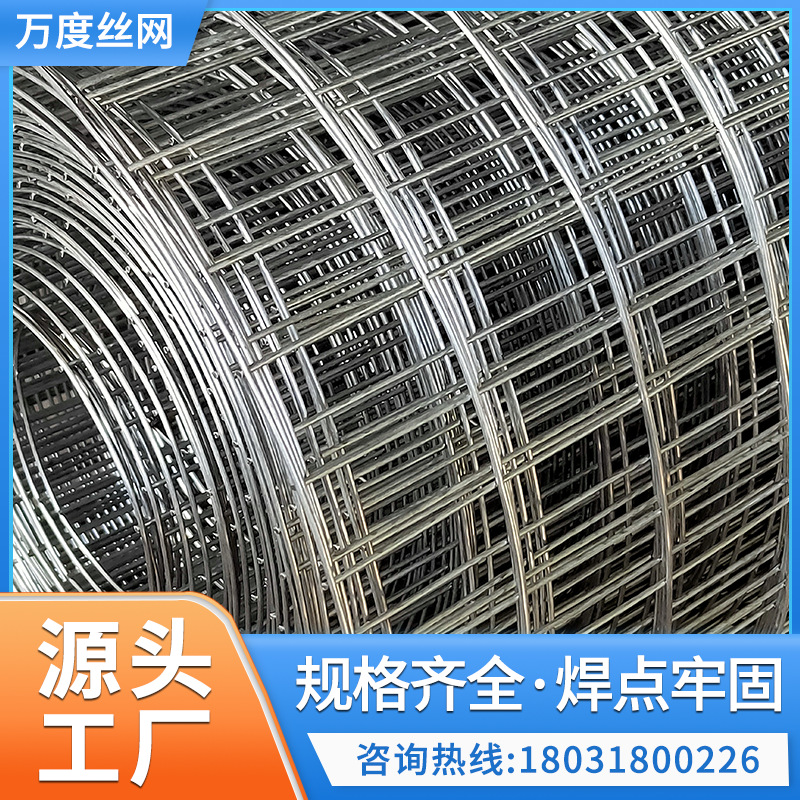 201 304不锈钢网 不锈钢网格丝网 保温工程 316 316L不锈钢电焊网详情图3
