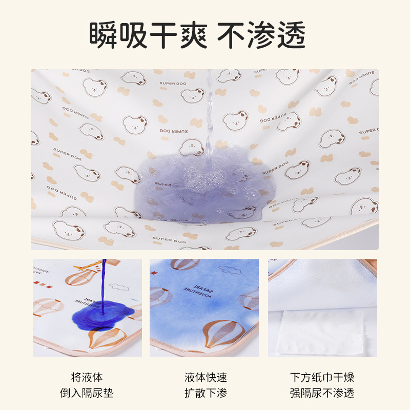 A类隔尿垫透气防水防滑新生儿护理垫防水小床单绵柔亲肤可机洗细节图