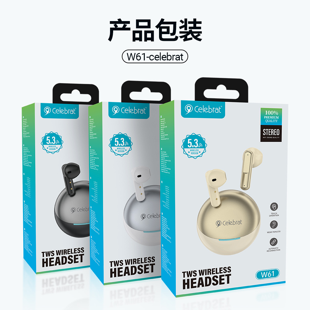 蓝牙耳机实物图