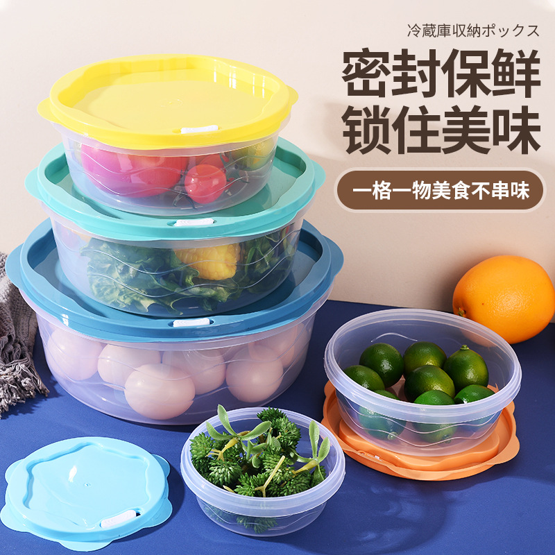 Colorful multi-purpose fresh-keeping box, refrigerator storage box, fresh-keeping box with lid seal, fruit and food box set