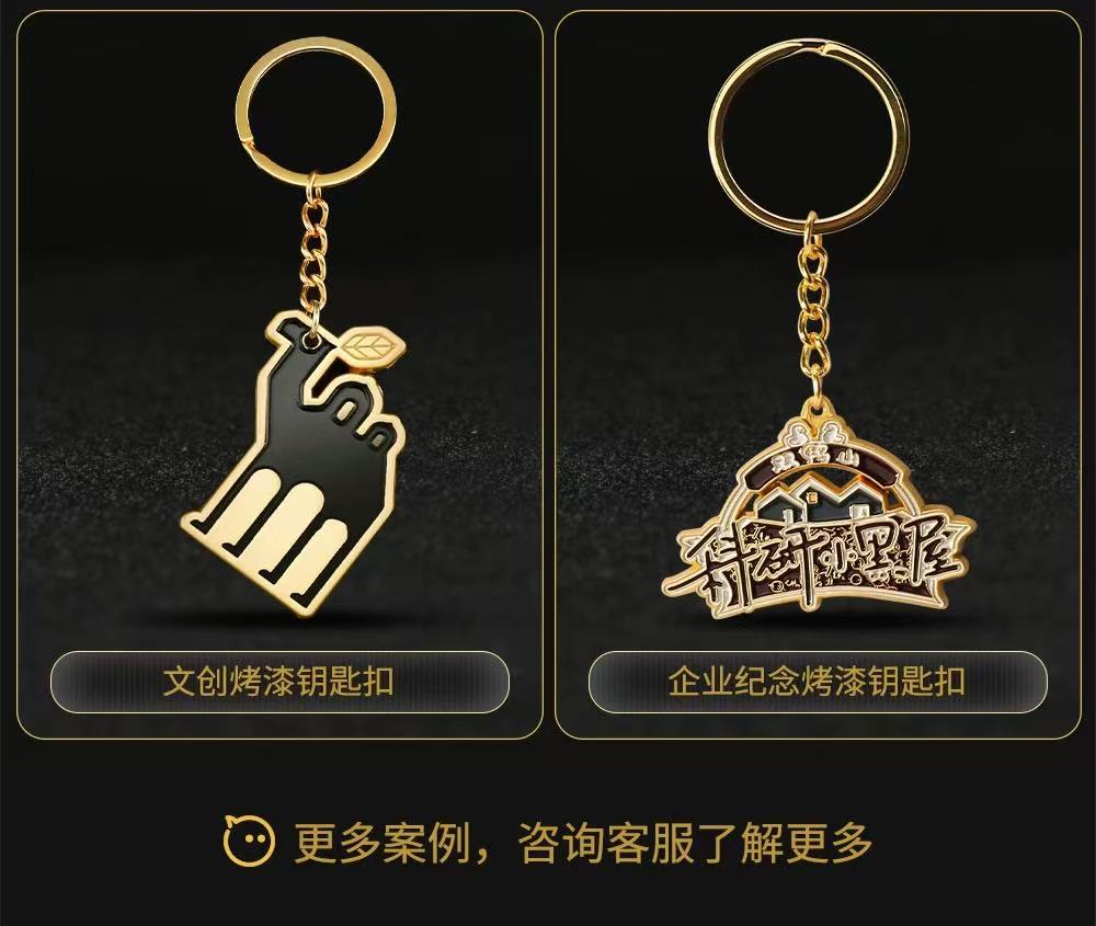 金属钥匙扣定制烤漆锌合金卡通动漫挂件钥匙定制钥匙扣详情19