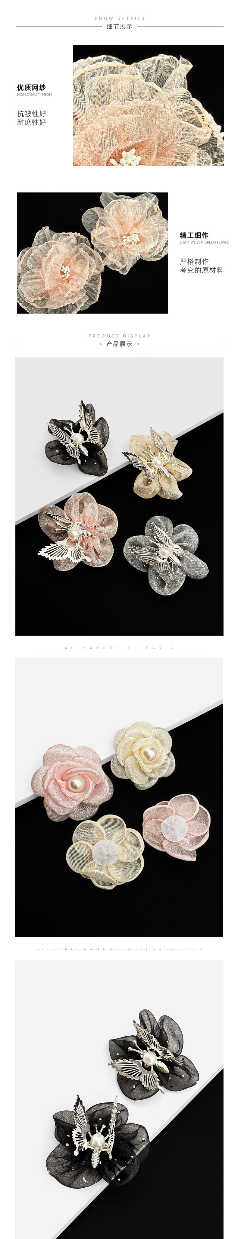 DIY fabric handmade shoes, flower accessories, beaded mesh, camellia flower petals, clothing accessories, diy ornaments and accessories pic 3