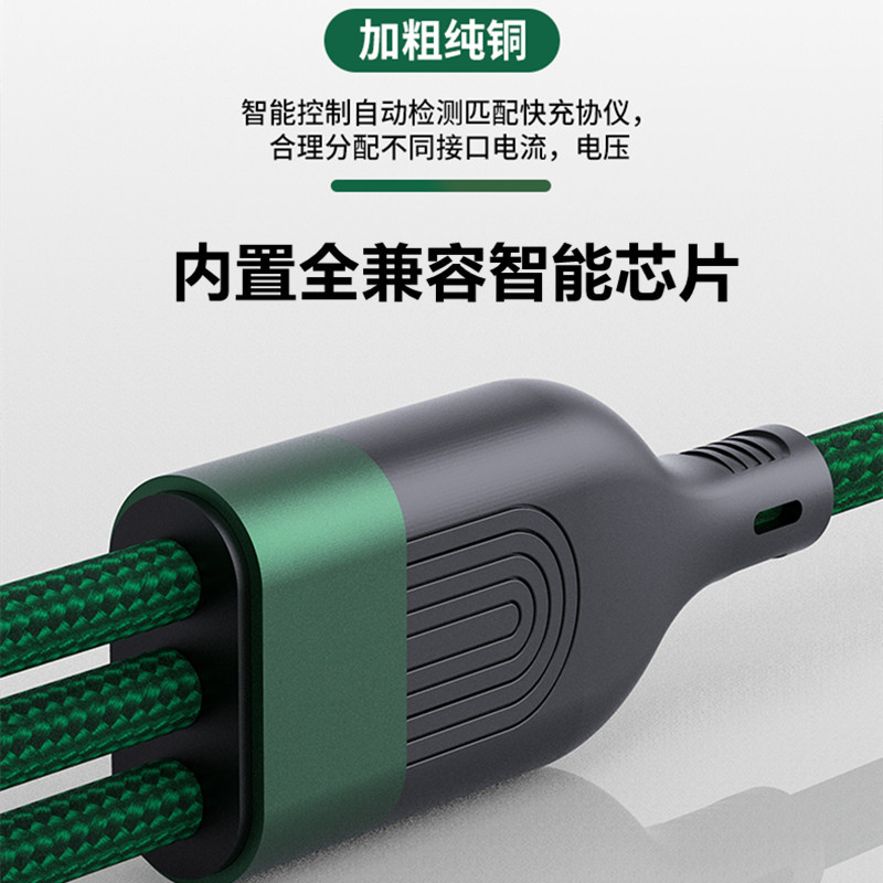 6A一拖三数细节图