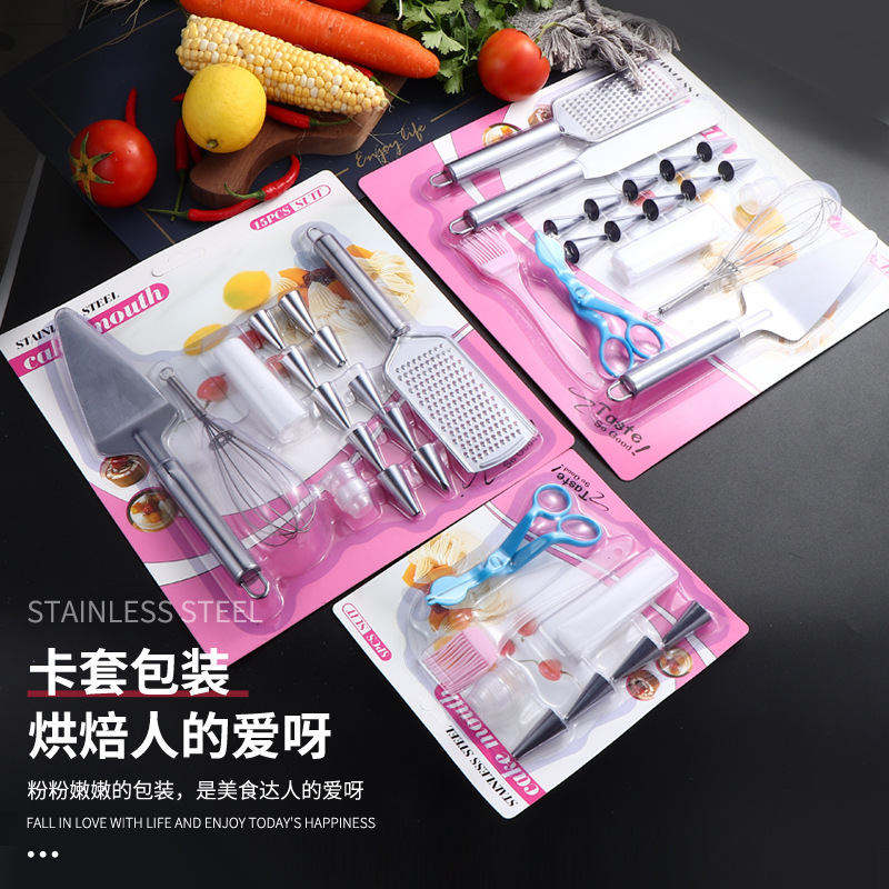 430不锈钢烘焙工具 奶油抹刀 裱花嘴 蛋糕铲家用DIY蛋糕工具