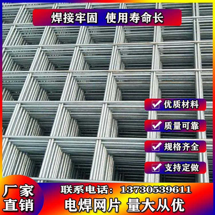 不锈钢网片铁产品图