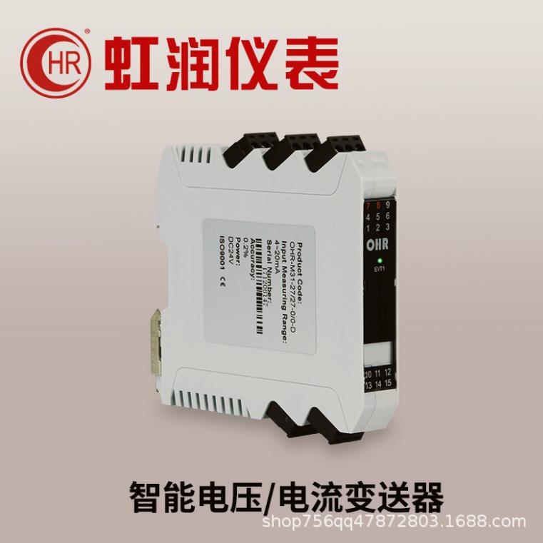 Hongrun's brand-new OHR-M31-27/27/28/28/X-0/0/X/X-D-A distributor Specification image