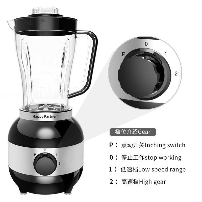 搅拌机多功能破壁料理机榨汁机绞肉机研磨机