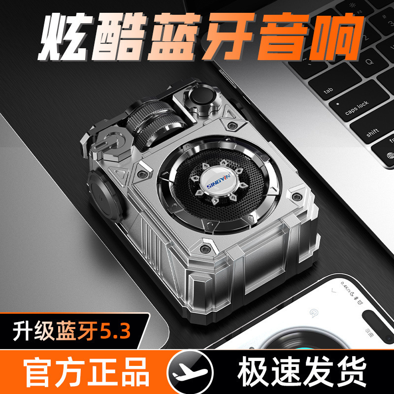 创新蓝牙音箱 新款低音炮户外便携式TF插卡无线音响礼品源头工厂