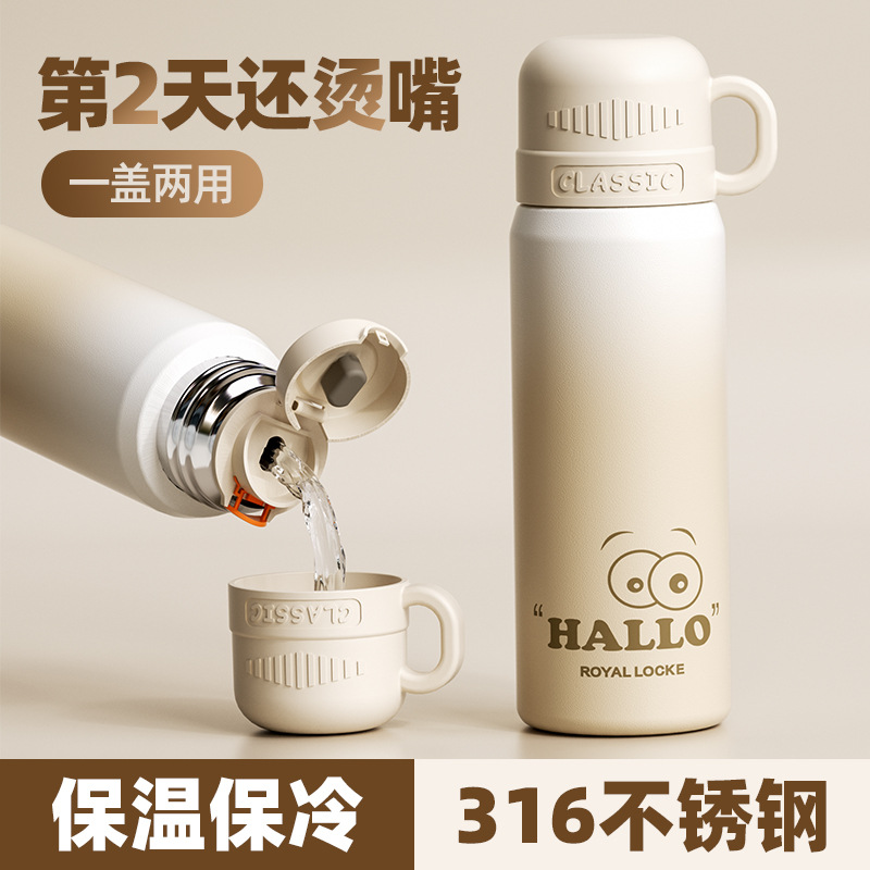 儿童保温杯316食品小学生上学专用运动水壶双饮水杯子女生高颜值