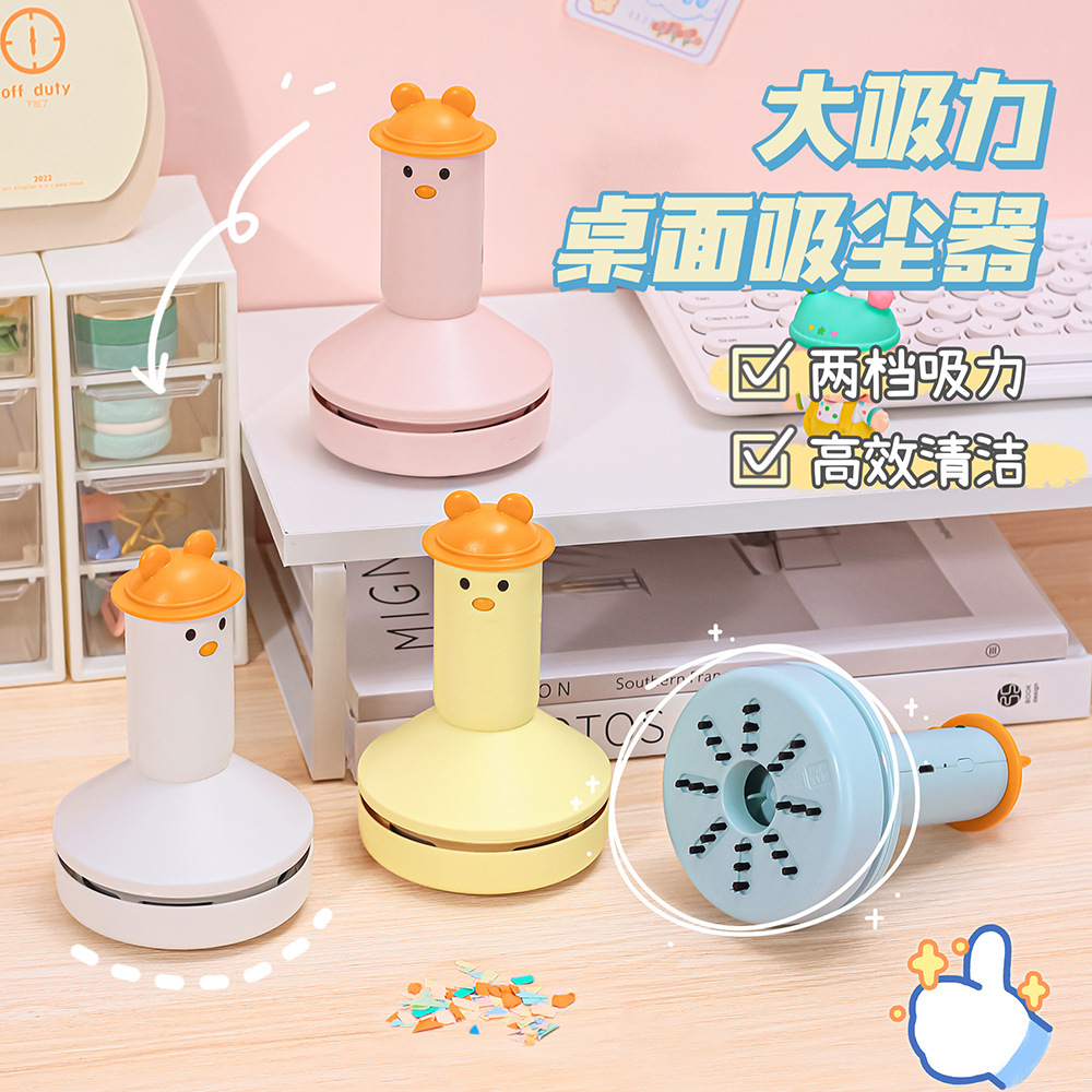 家用吸尘器实物图