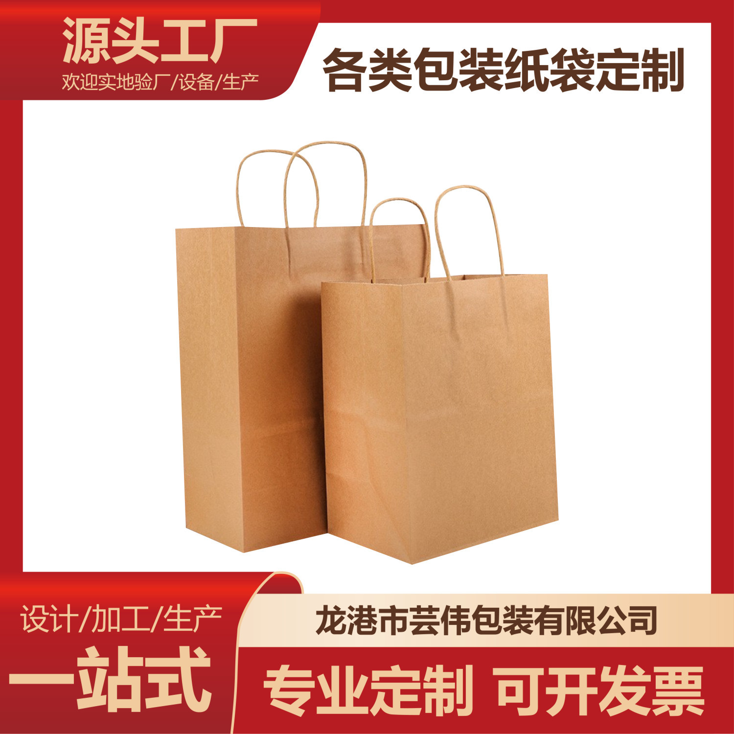 Manufacturers Wholesale Cowhide Handbag Clothing Shopping Paper Bags Color Printing Take-Out Bags Thickened Environmental Protection Bags Specification drawing