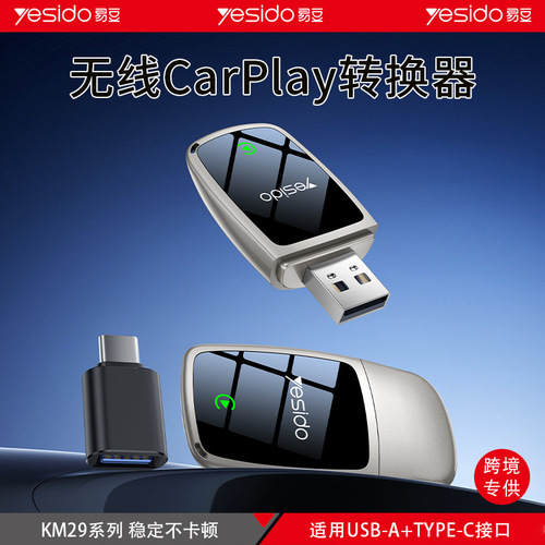 yesido手机支架跨境代发空调口汽车导航横屏车载出风口懒人支架详情6