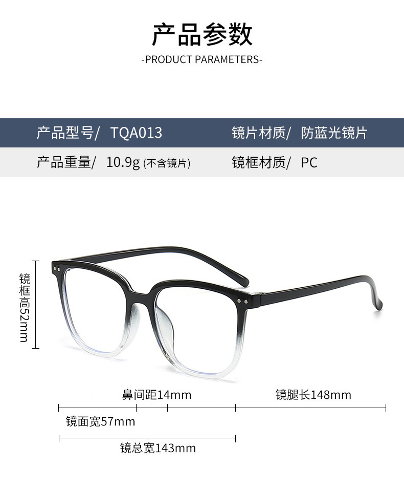 gm眼镜框女款时尚简约网红素颜显脸小防蓝光平光镜男士近视眼镜架详情8