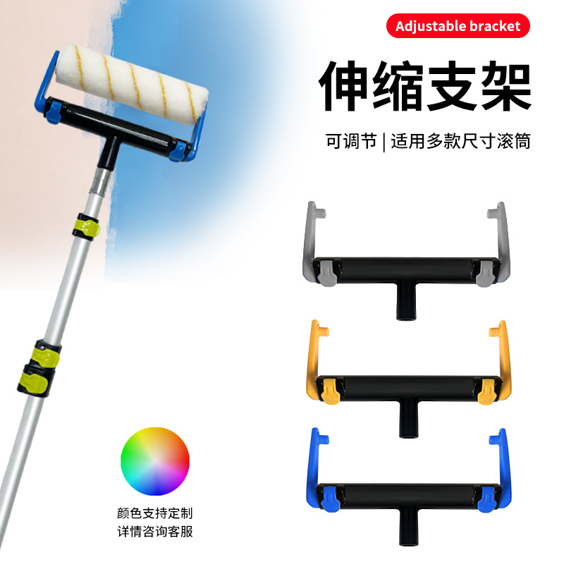 跨境大号滚筒工具刷轮刷可伸缩长杆滚筒刷墙面油漆乳胶漆刷墙神器