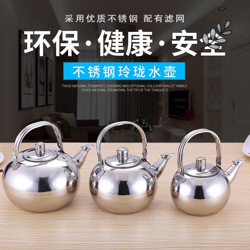 Vintage wine kettle Wine kettle Household wine thermos heat 304 stainless steel vintage wine kettle rice wine