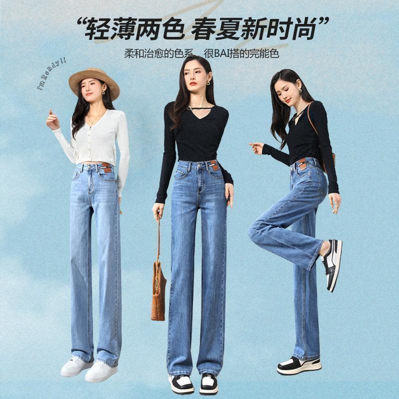 女式牛仔裤实物图