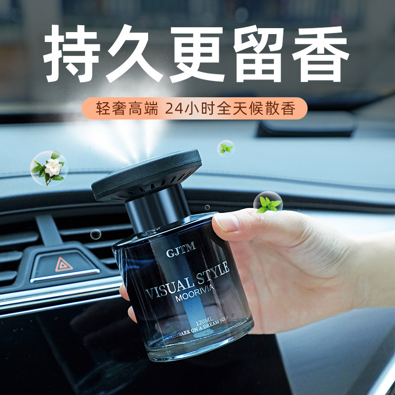 古龙车载香薰2025新款持久留香车用汽车香水高级女车内除异味男士
