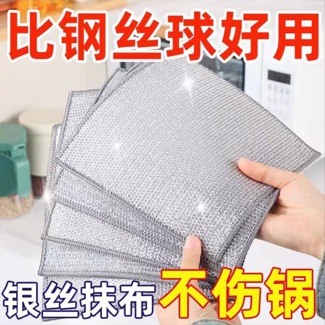 Double Dishwashing Cloth Non-Oil Dishwashing Cloth Kitchen Stove Dishwashing Pot Wire Dishwashing Cloth Double-Sided Silver Wire Dishwashing Cloth Factory Application Scenario