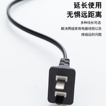 2-hole female plug with cable Male and female Connect to the power supply extension cable 220V10A two-hole two-pin integrated male and female head