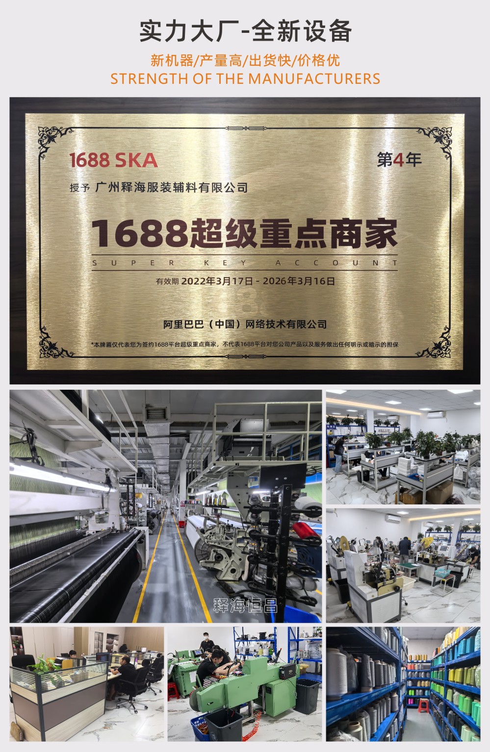 厂家织唛尺码标现货 高密对折字母数字号标 服装裙裤英文码唛定制详情1