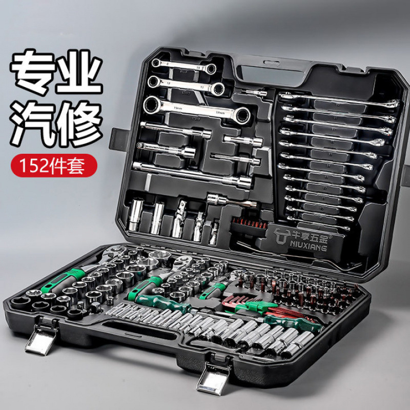 多功能汽修工具套装汽车维修全套工具箱多用扳手汽修组合工具套装