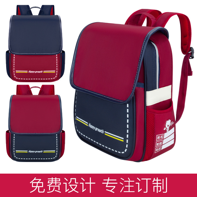 学生书包加印logo反光英伦风书包男女儿童大中小班学生双肩背包