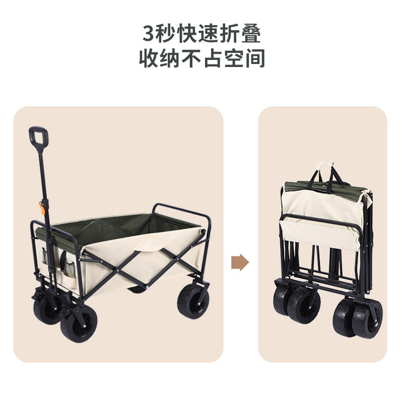 Outdoor Camping Car Camping Car Camping Small Trailer Picnic Trolley Foldable Light Portable Fishing Stall Cart Specification drawing