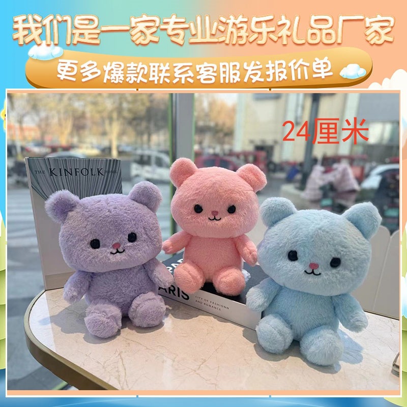 Eight Inch Nine Inch New Grab Machine Doll Wedding Throw Plush Toy Doll Machine Doll Activity Gift Doll details Picture