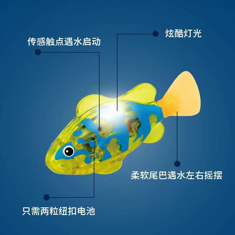 Tiktok children's bath toys electric induction light fish pet fish 3-6 years old stall supply wholesale swimming fish light induction bath toys details Picture